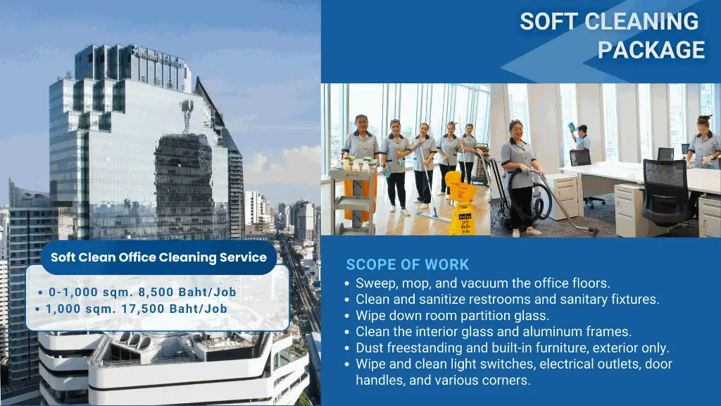 งานทำความสะอาดสำนักงาน แบบ Soft Clean พื้นที่ 1,000 ตร.ม.ขึ้นไป